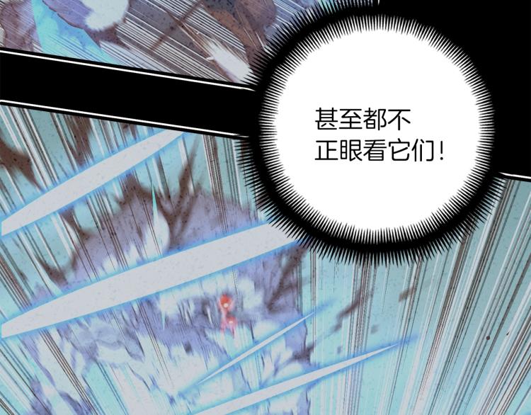 第138话 她的真面目121