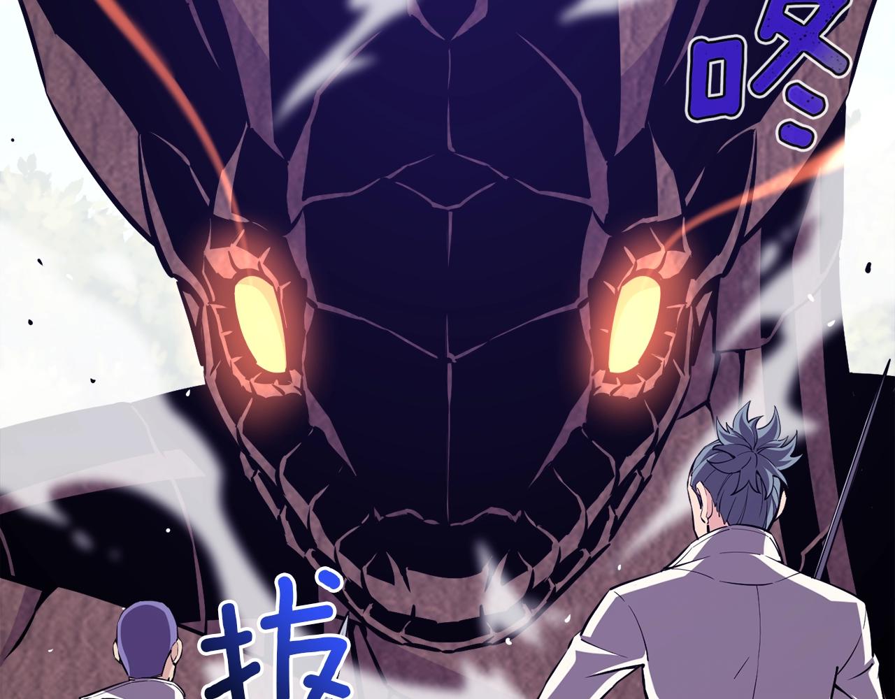 第168话 神兵天降26
