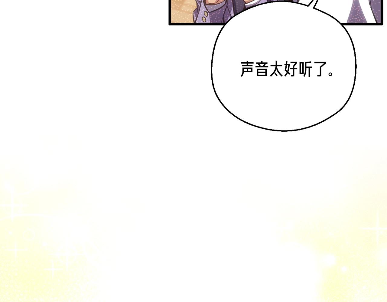 第165话 月光雕刻术165