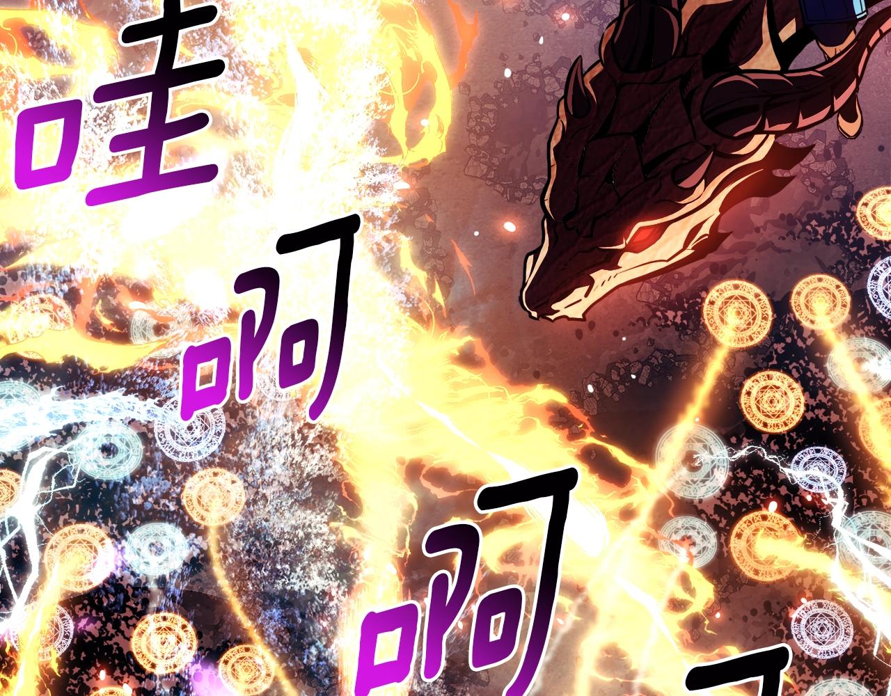 第149话 背叛105