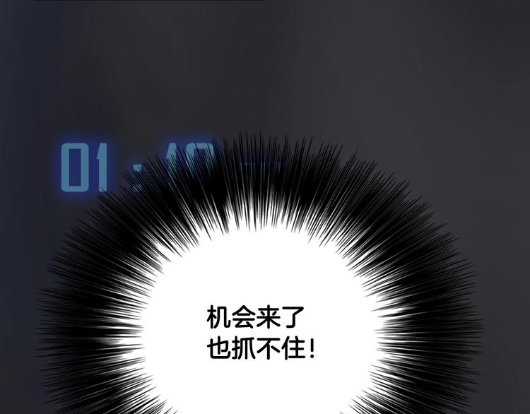 第3话 再挣1800万！35