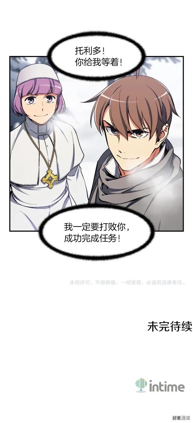 第80话 击破16