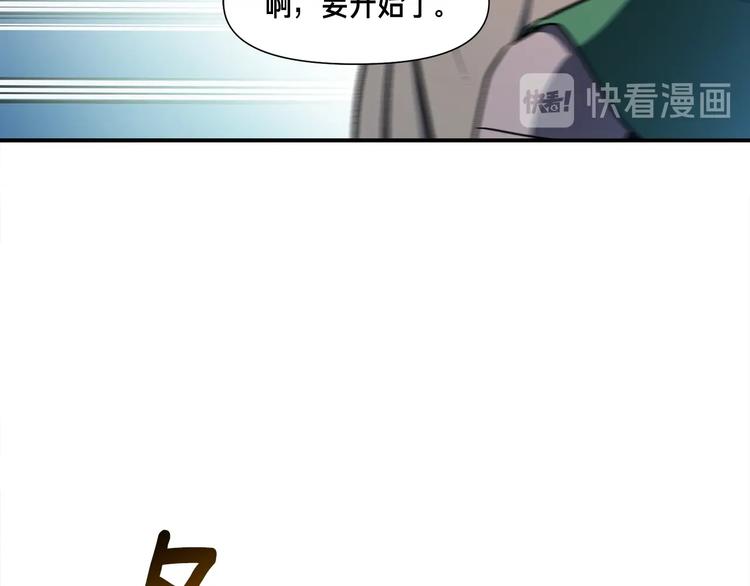 第101话 你们也想起舞吗？99