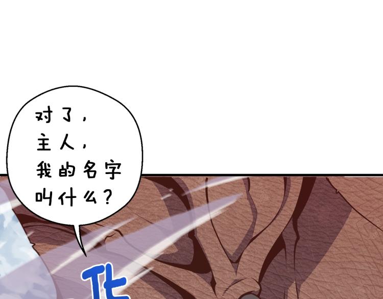 第140话 月之雕像169