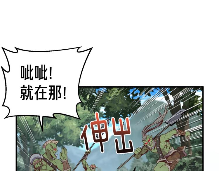 第141话 群龙王炸9