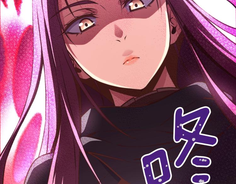 第138话 她的真面目26