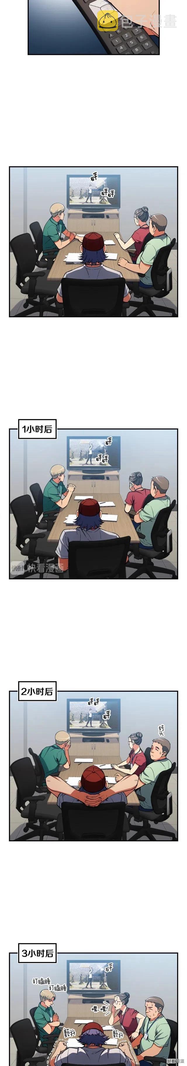 第90话 舞娘5