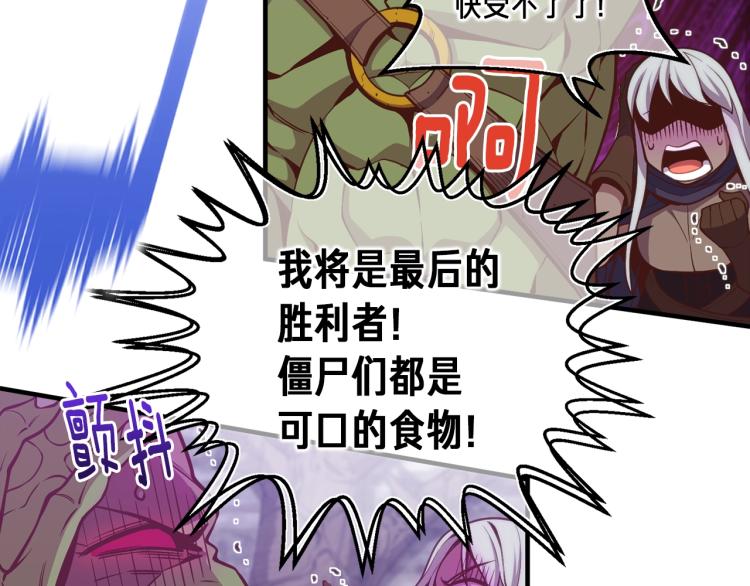 第142话 全军出击7