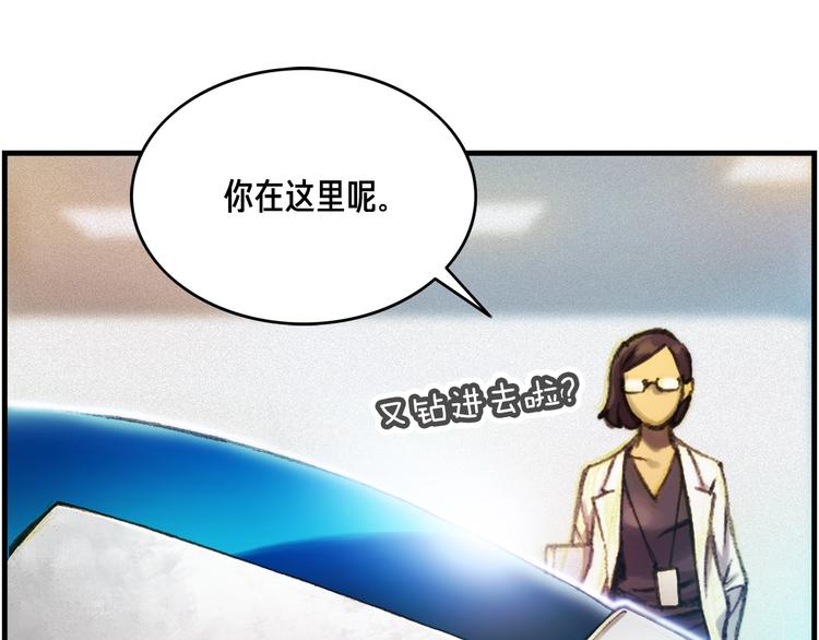 第13话 雕刻术的好处39