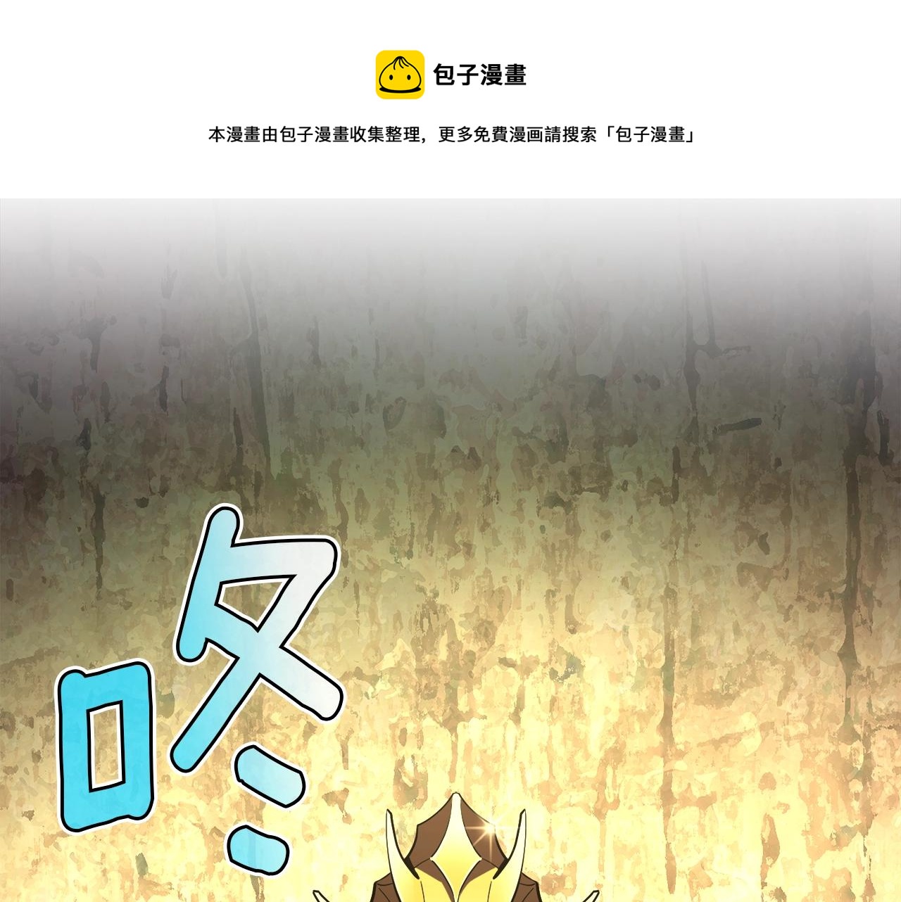 第152话 炎之诅咒0