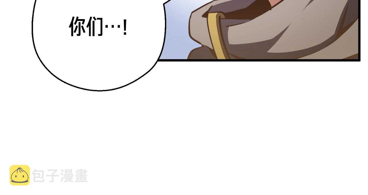 第153话 奖励结算161