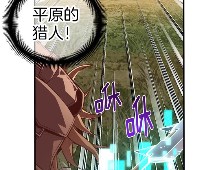 第137话 旧面孔165