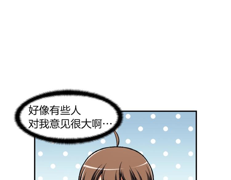 第102话 阿伟杀疯了！73