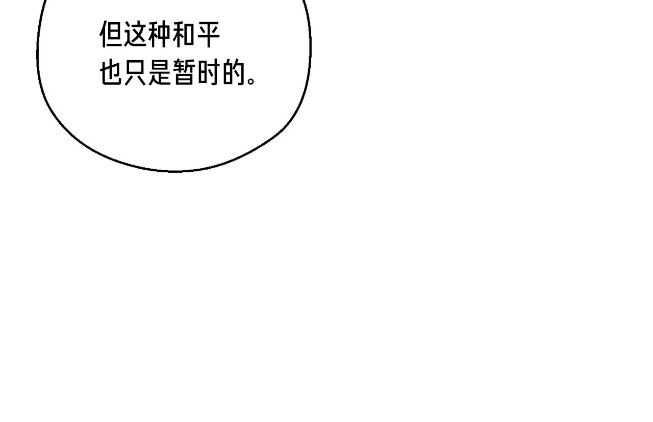 第152话 炎之诅咒120