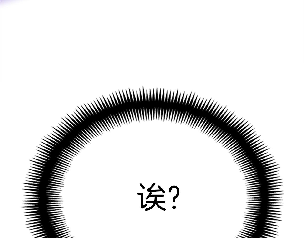 第158话 雪原巨兽115