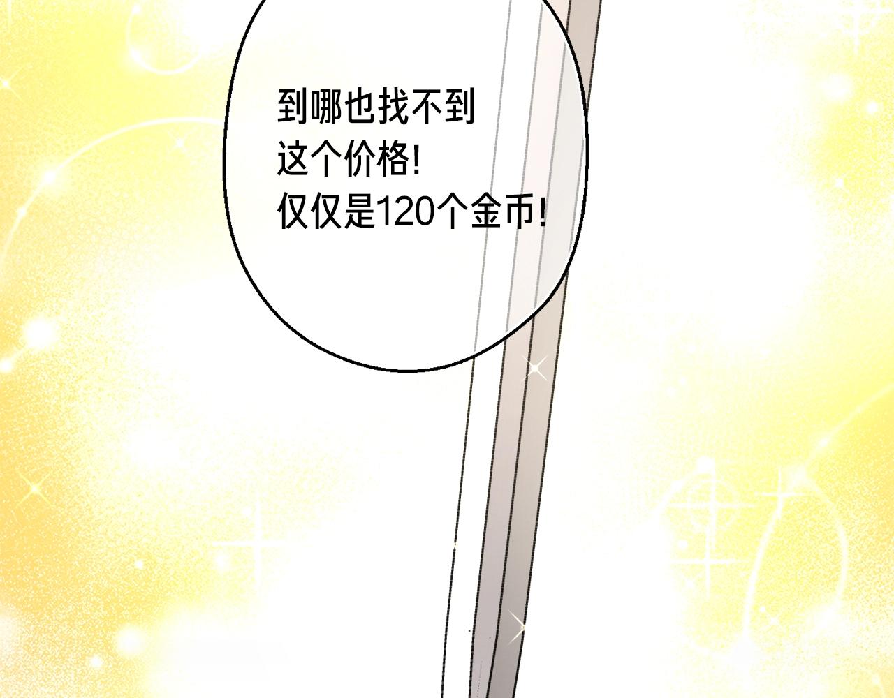 第164话 金人184