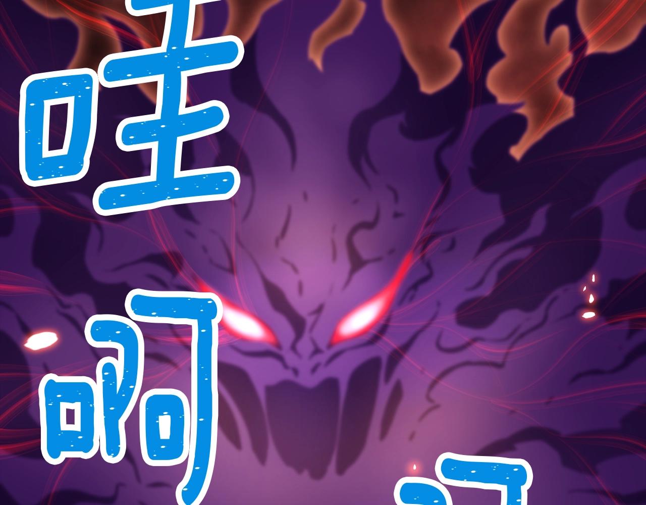 第145话 猥琐站位125