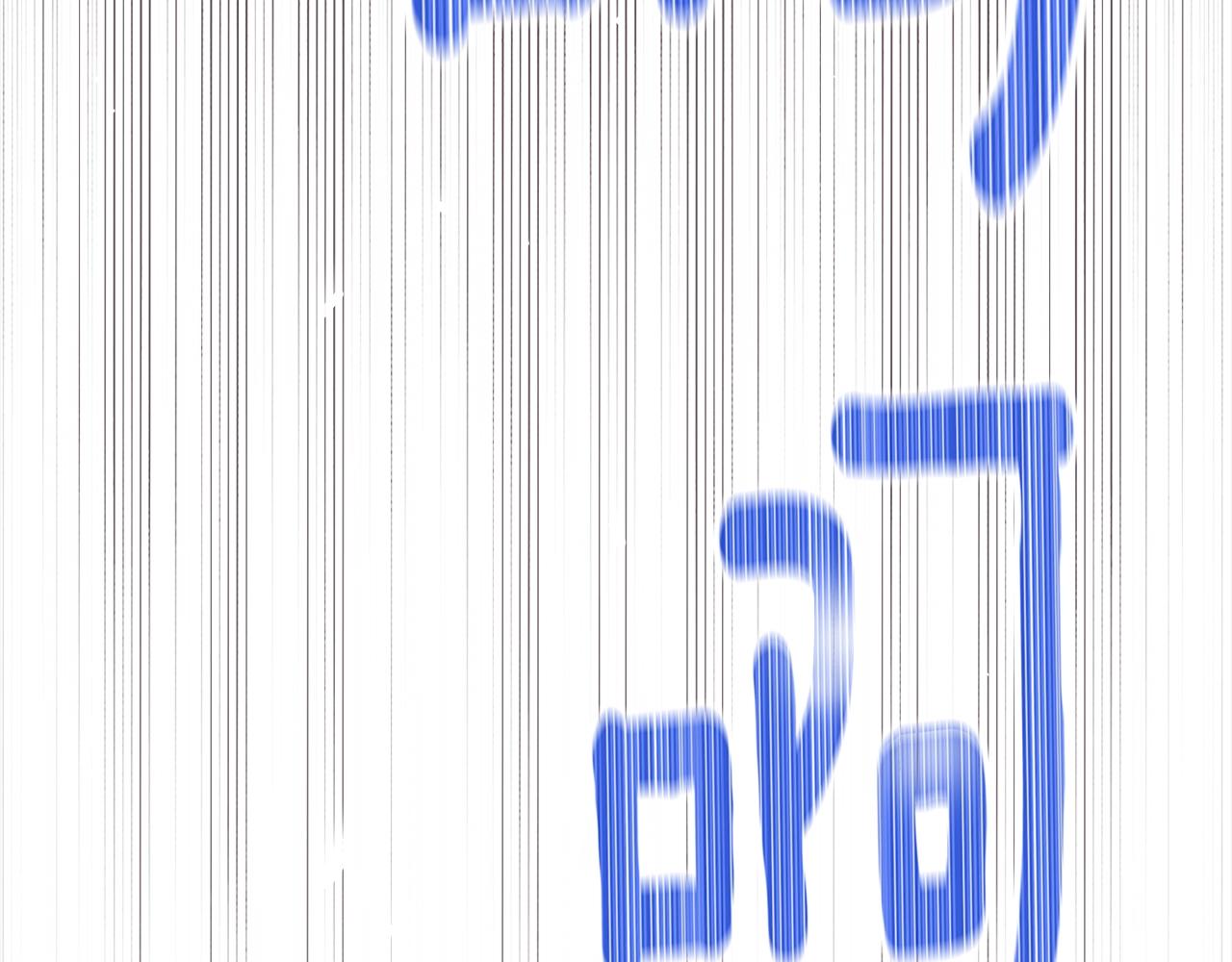 第163话 北部远征队246