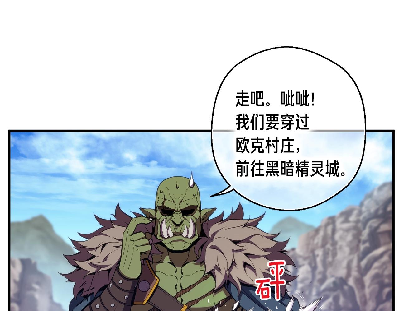 第153话 奖励结算24
