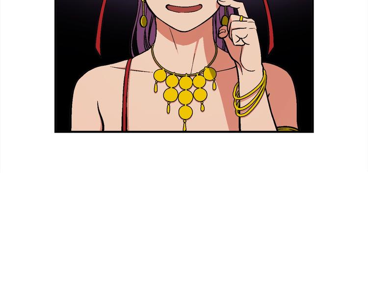 第105话 牛头人竟是我自己3