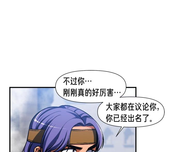 第102话 阿伟杀疯了！68