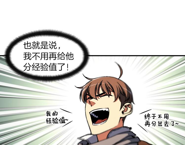 第116话 扯头发大战30