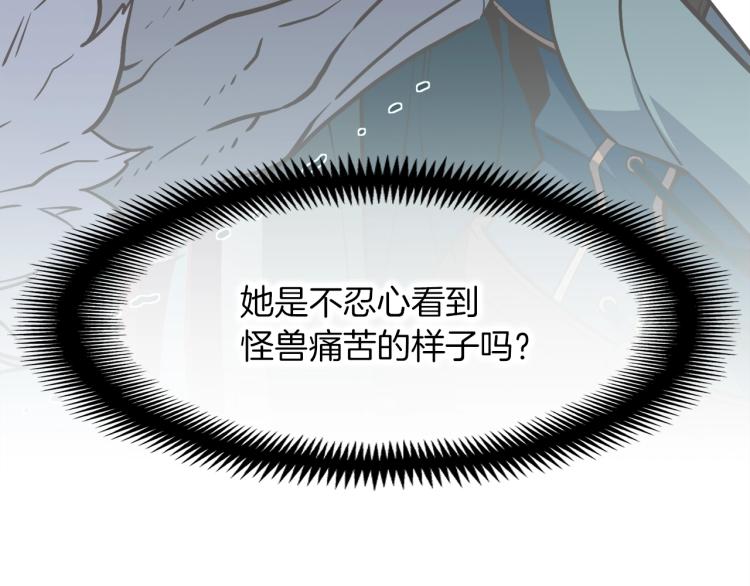 第138话 她的真面目127