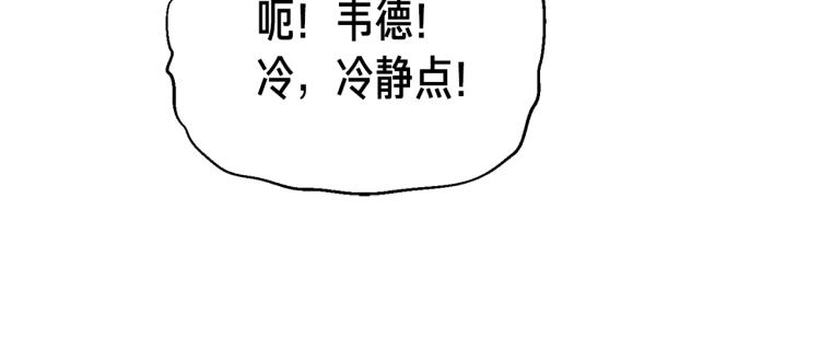 第141话 群龙王炸64