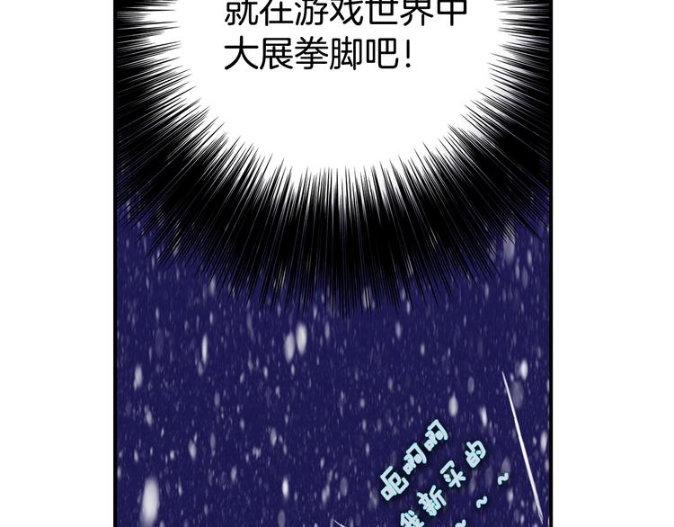 第3话 再挣1800万！63