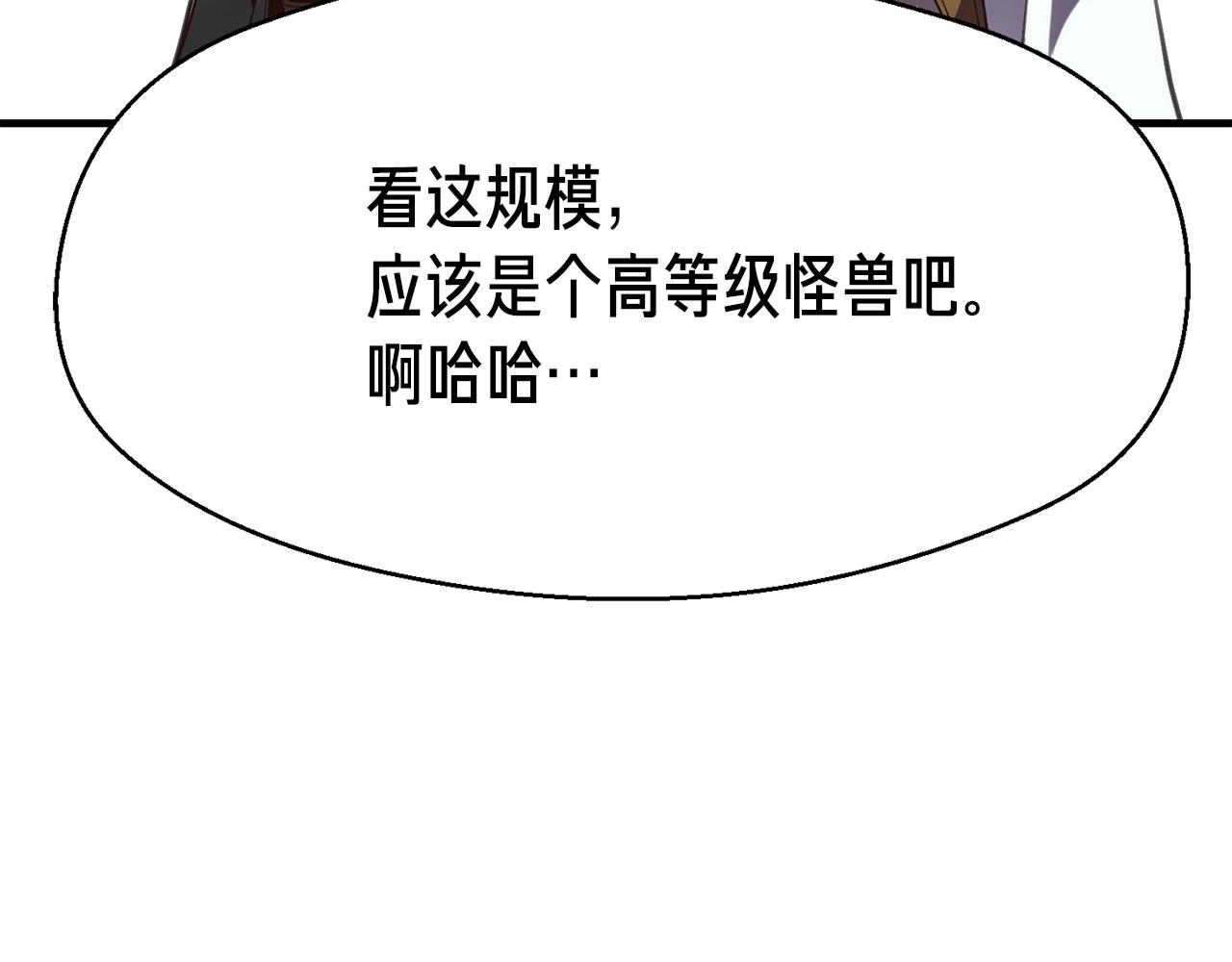 第157话 考上大学166