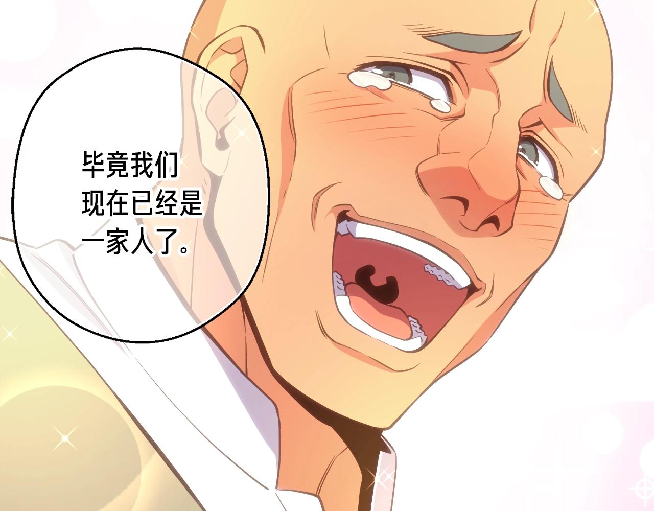 第164话 金人164