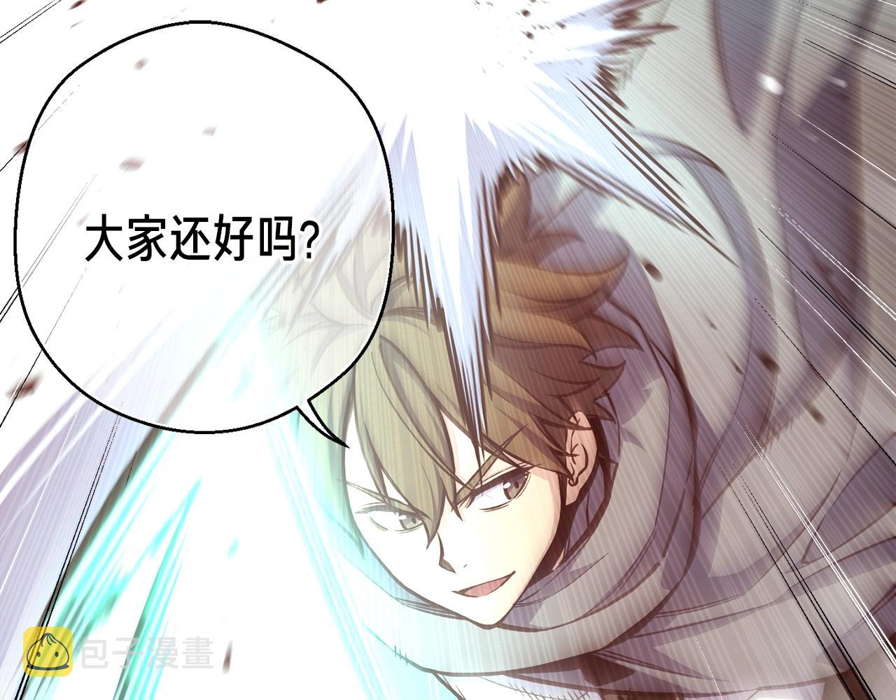 第168话 神兵天降3