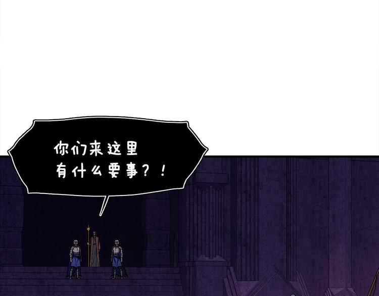 第109话 暗网玩家98