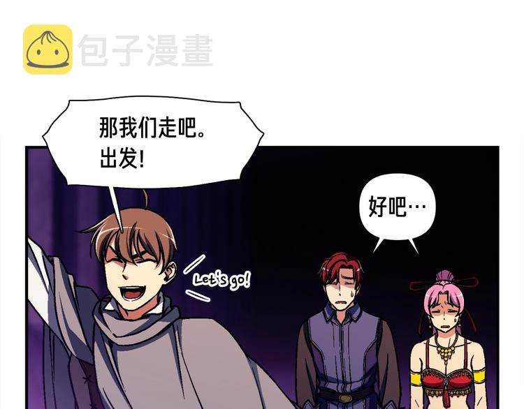 第108话 累死了！88652