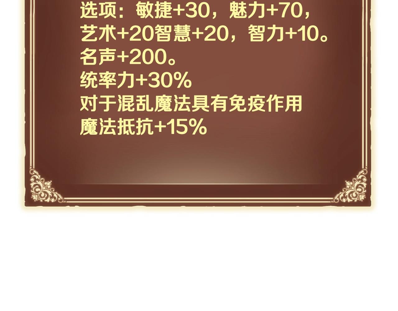 第163话 北部远征队141
