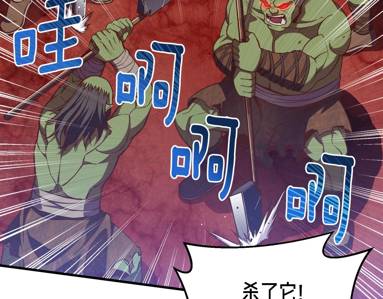 第144话 整顿兵力70