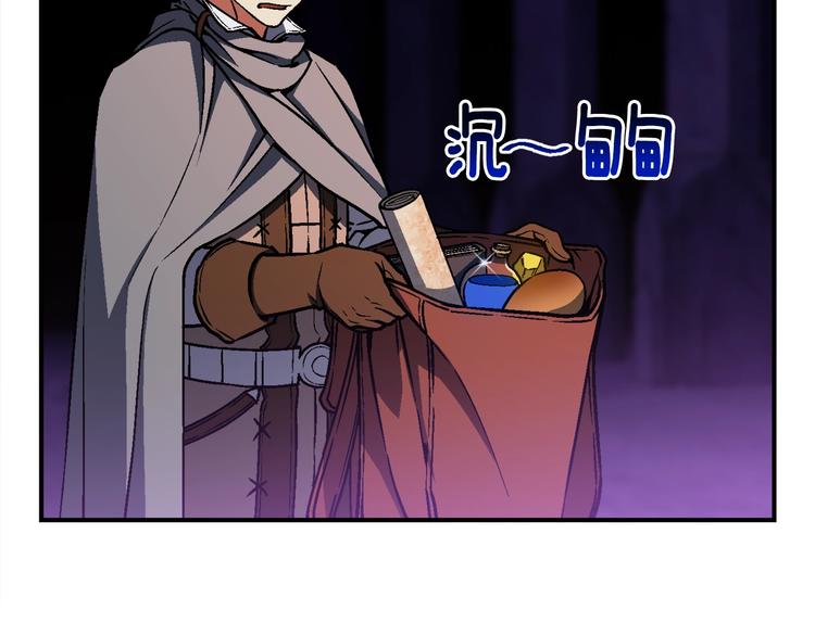 第108话 累死了！88656