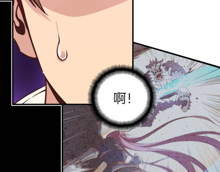 第138话 她的真面目119