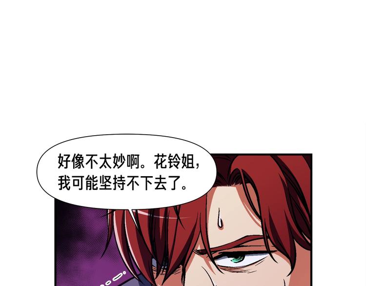 第108话 累死了！88624