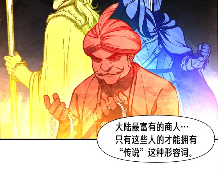 第100话 我的问题是...126