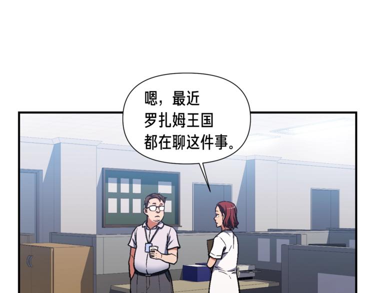 第112话 干活吧！玩家们81