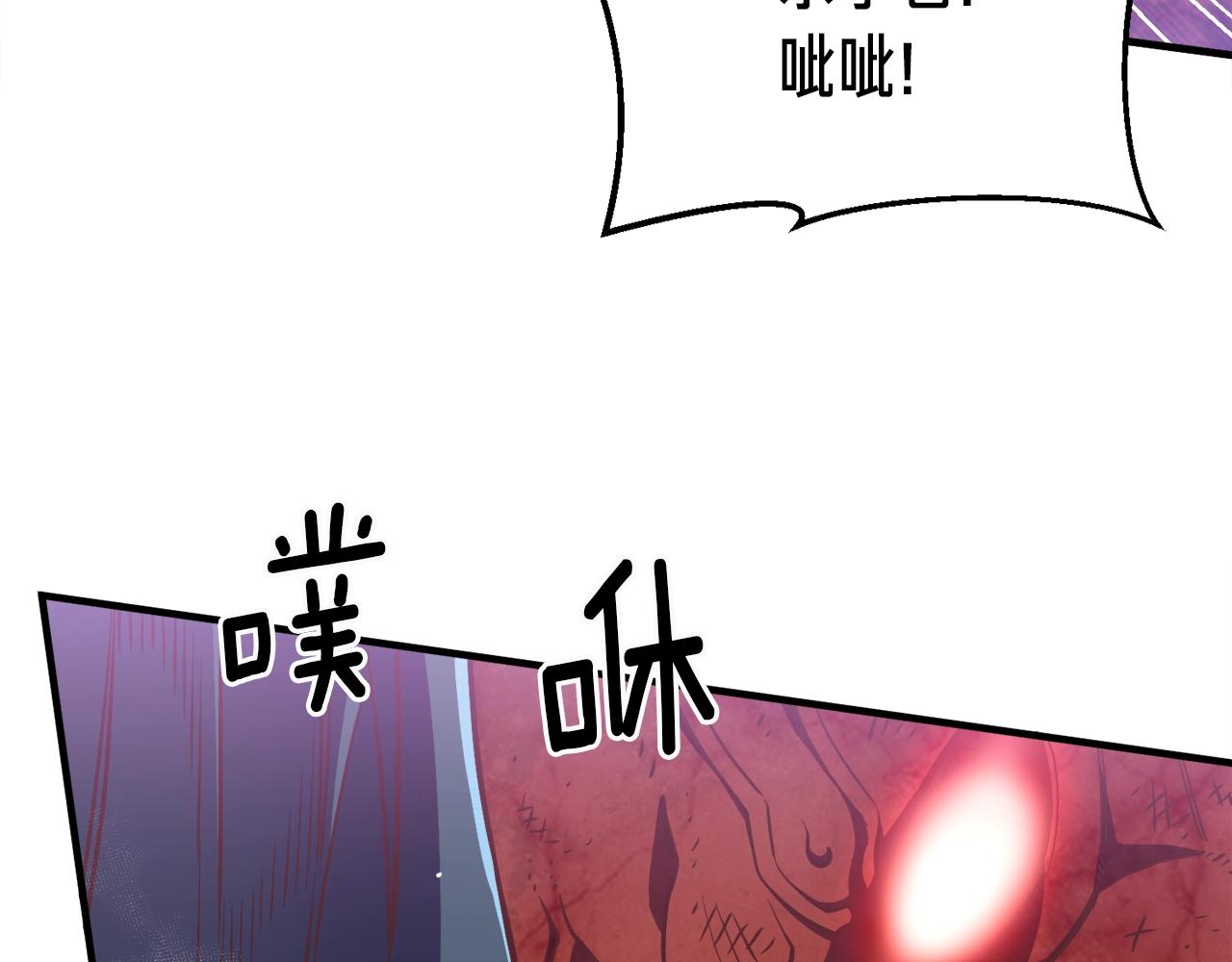第144话 整顿兵力71