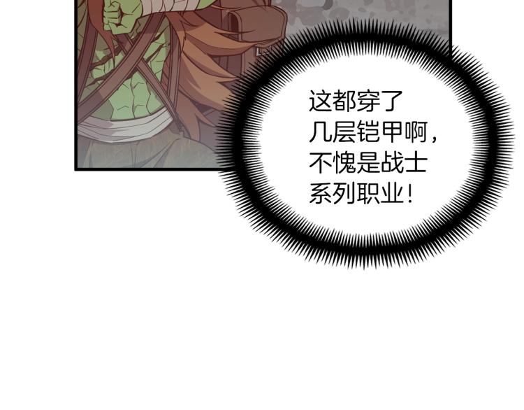 第139话 刀随心走12