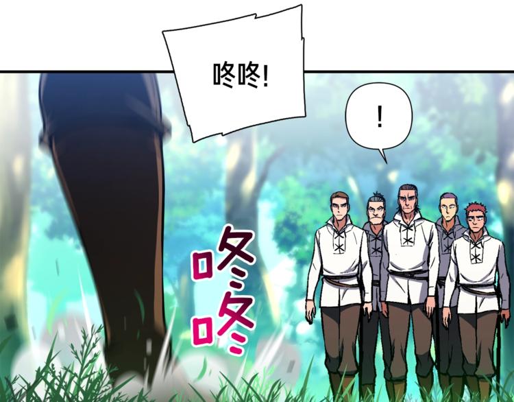 第102话 阿伟杀疯了！104