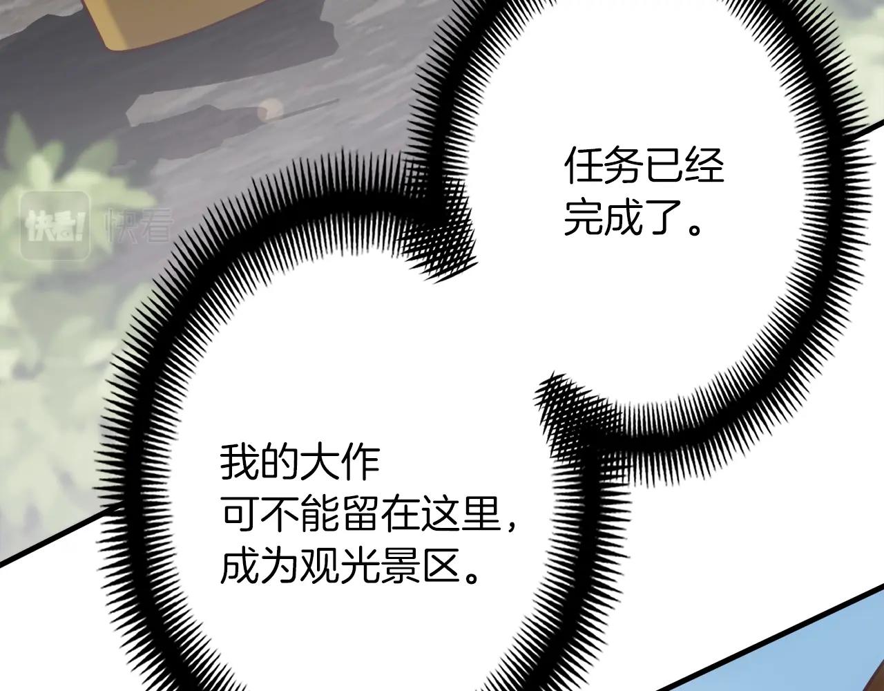第164话 金人61