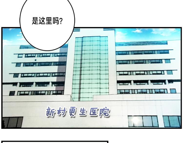 第12话 我的暴击不靠运气！81