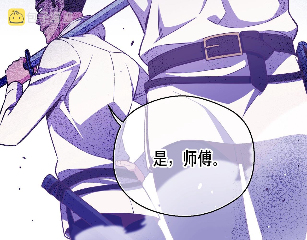 第168话 神兵天降22