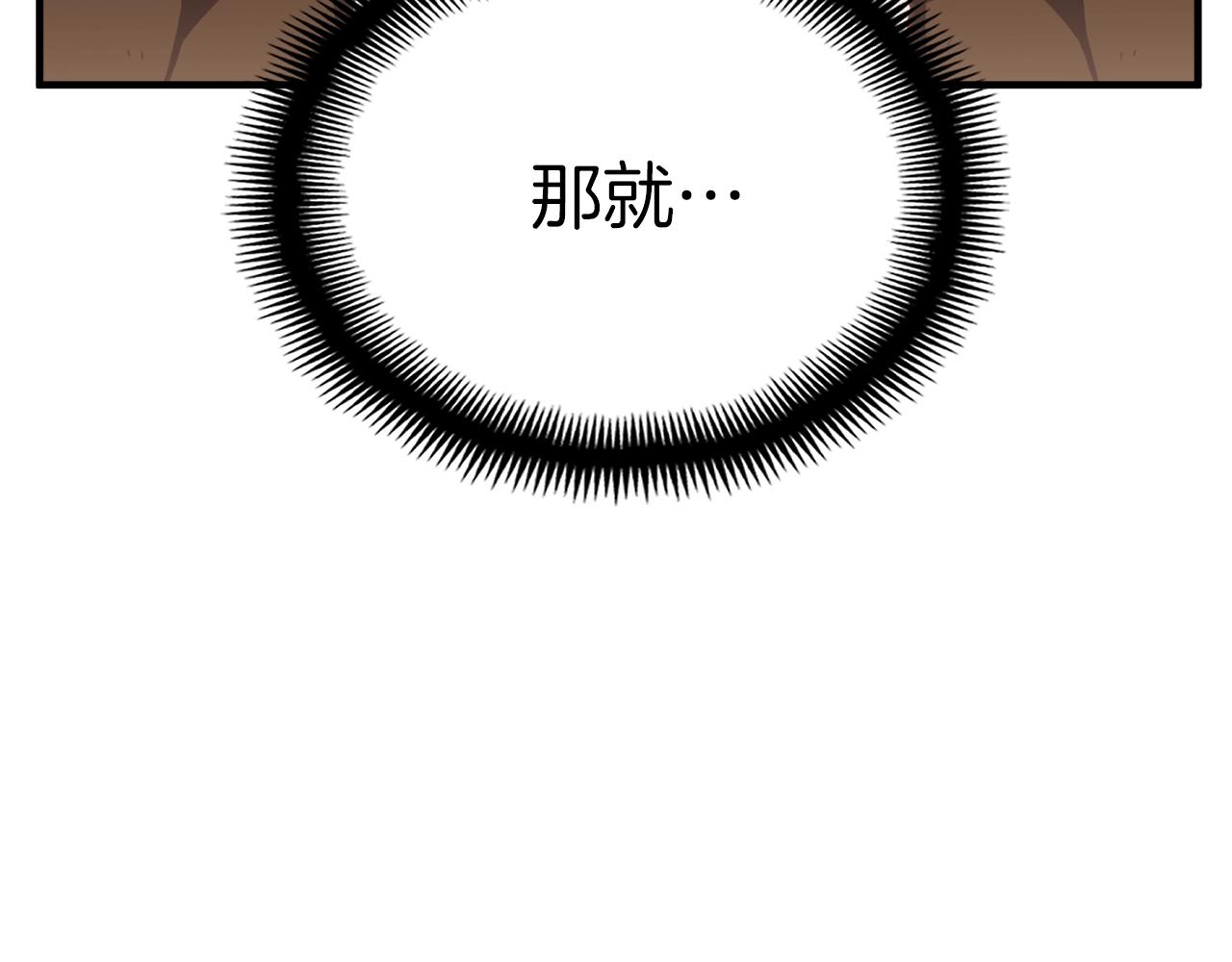 第163话 北部远征队85