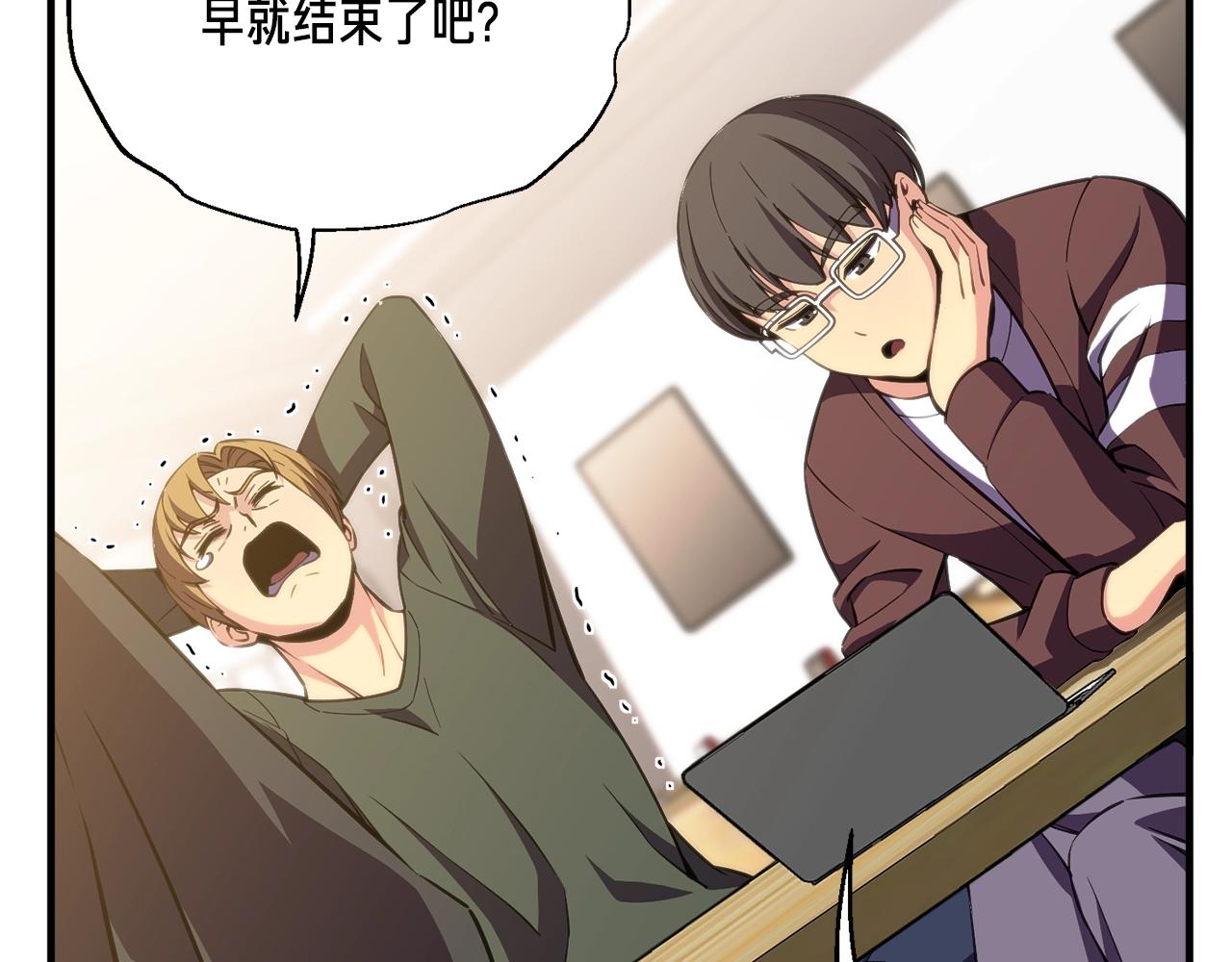 第151话 空手而归39