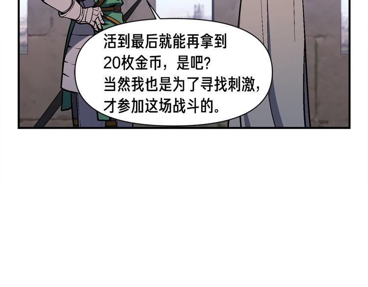 第101话 你们也想起舞吗？97